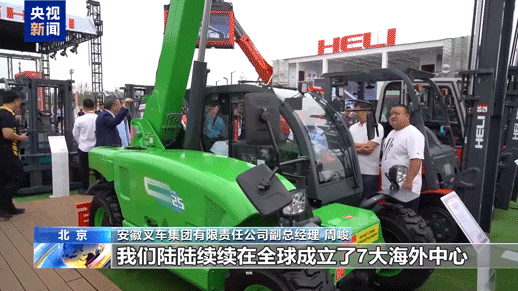 W020250928645515919238