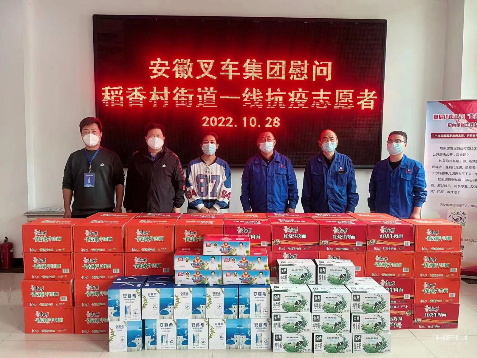 W020221031701742275919